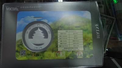 【新年二拍】世界钱币～微拍第223期暨2025年第63期  裸钞专场超低起拍 欢迎参与 - 2026年熊猫30克银币 香港城市卡（发行量仅3000枚）无47尾号1381