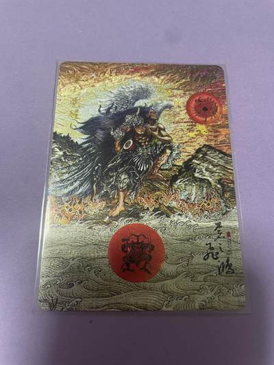 开心玩 卡牌 第九期 - 百里山海经特卡 蚩尤觉醒粗闪