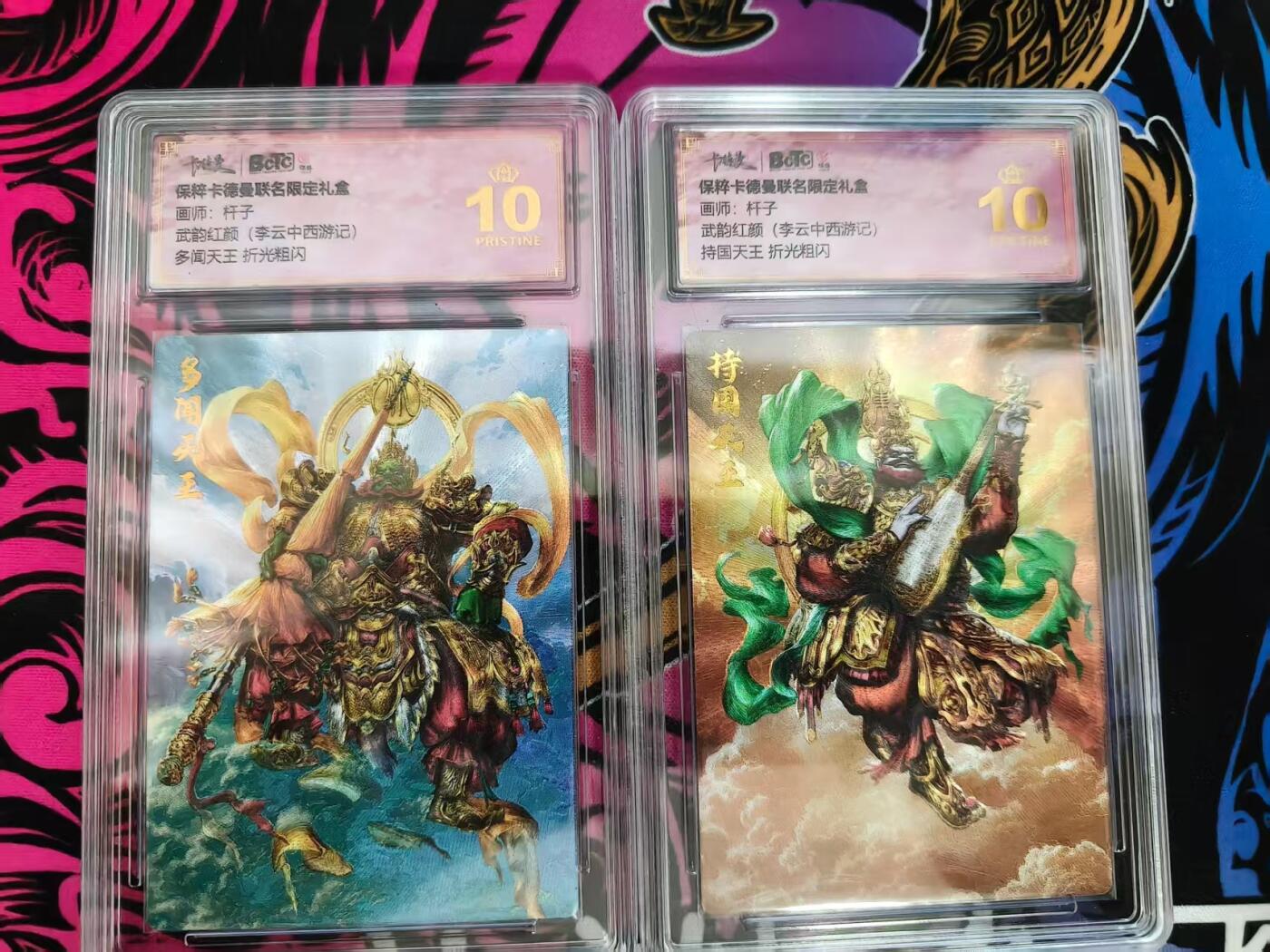 寸草不生拍卖 第十七期 