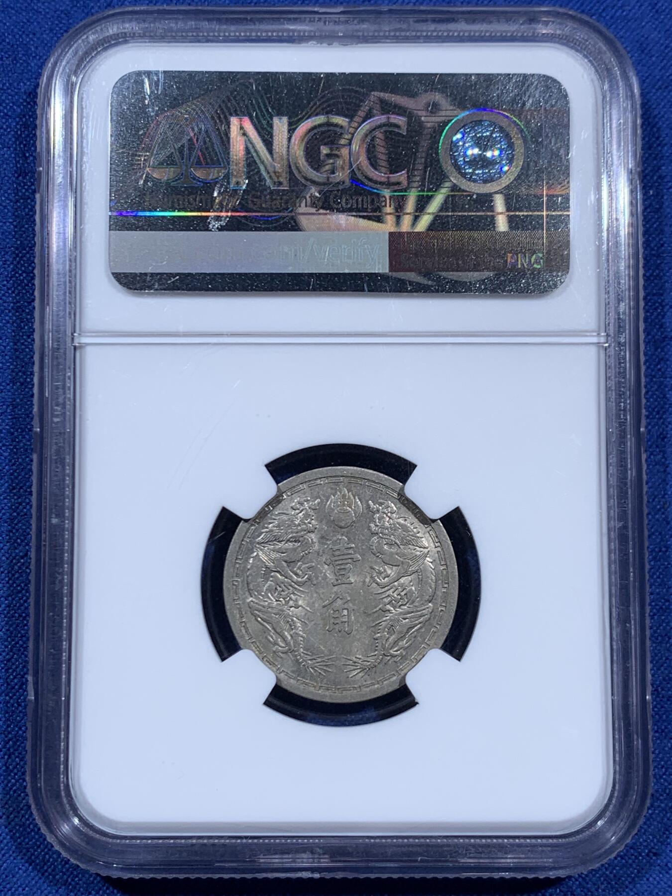 《竞宝斋》第452场 周日，周一 2场连拍 （全场包邮，欢迎送拍）