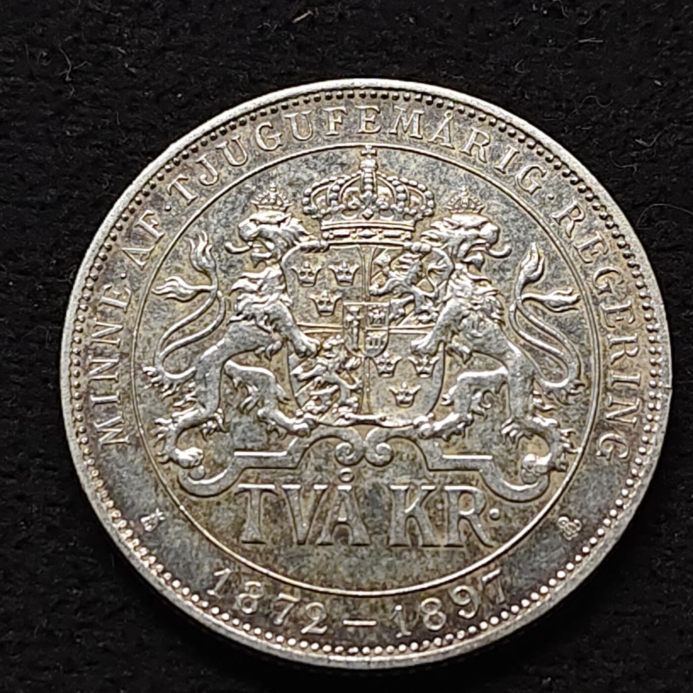 【全场包邮】纯粹捡漏拍491场（免费代拍第28场） 瑞典1897年2克朗奥斯卡二世登基25周年（31毫米15克）纪念银币