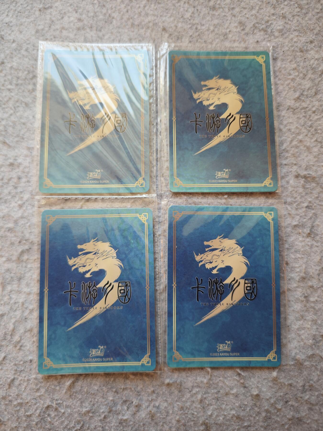 【随心含颖卡拍53期】卡游/集卡社/卡卡沃 抽卡机专场拍卖【无佣金】