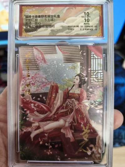 寸草不生拍卖 第十七期  - 武韵红颜（江东五猛）
画师：兰心
甘夫人   亲签限编粗闪
020/030