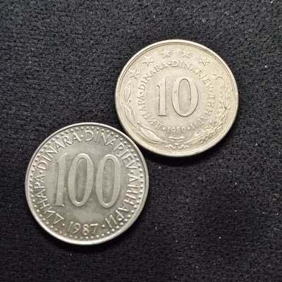 【全场包邮】纯粹捡漏拍490场（免费代拍第27场） - 南斯拉夫80年代10第纳尔和100第纳尔2枚一组