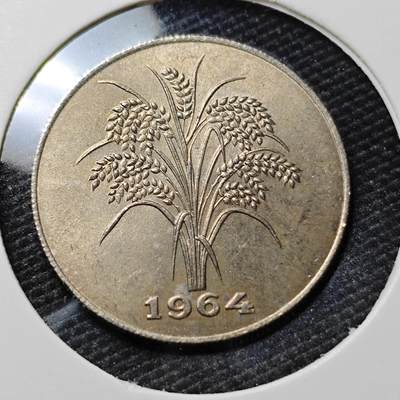 KK钱币收藏小铺 《套币 好品/批量散币专场》  2月预留时间 周末发货 -  1964南越1盾水稻