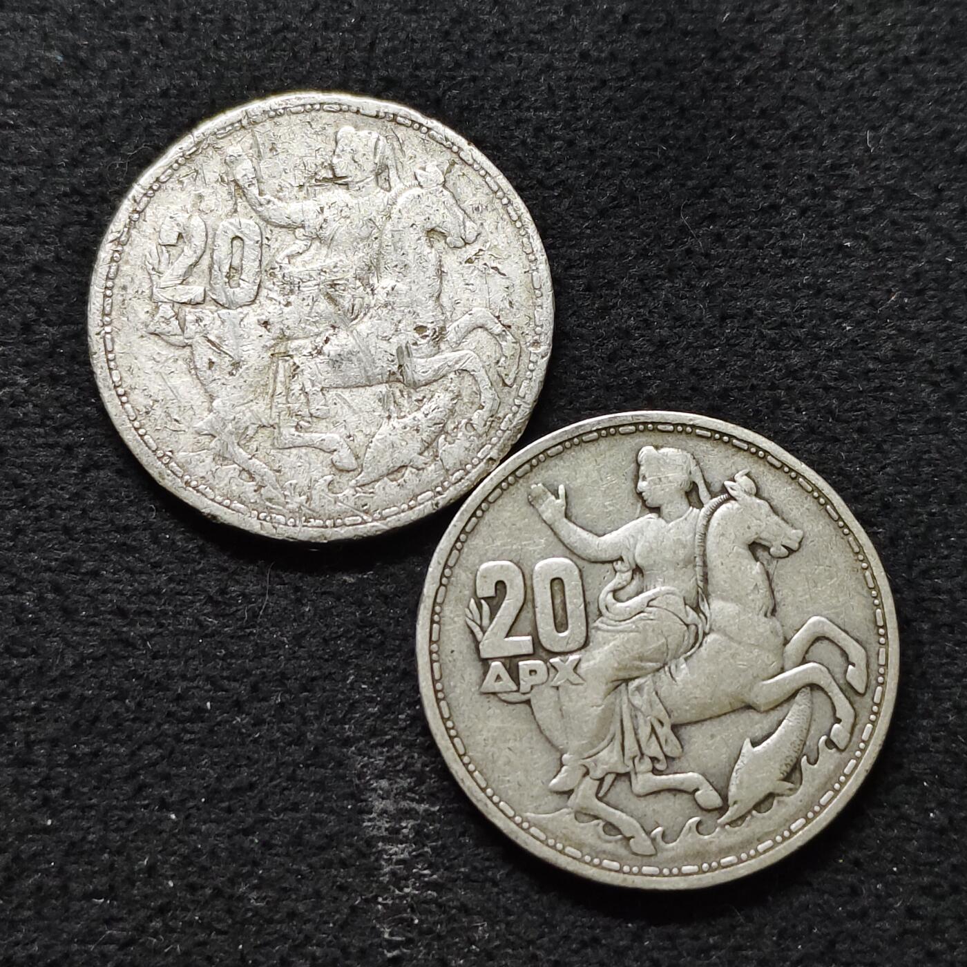 【全场包邮】纯粹捡漏拍490场（免费代拍第27场） 希腊王国1960年保罗一世20德拉克马（26毫米7.5克）银币2枚一组（合计15克）