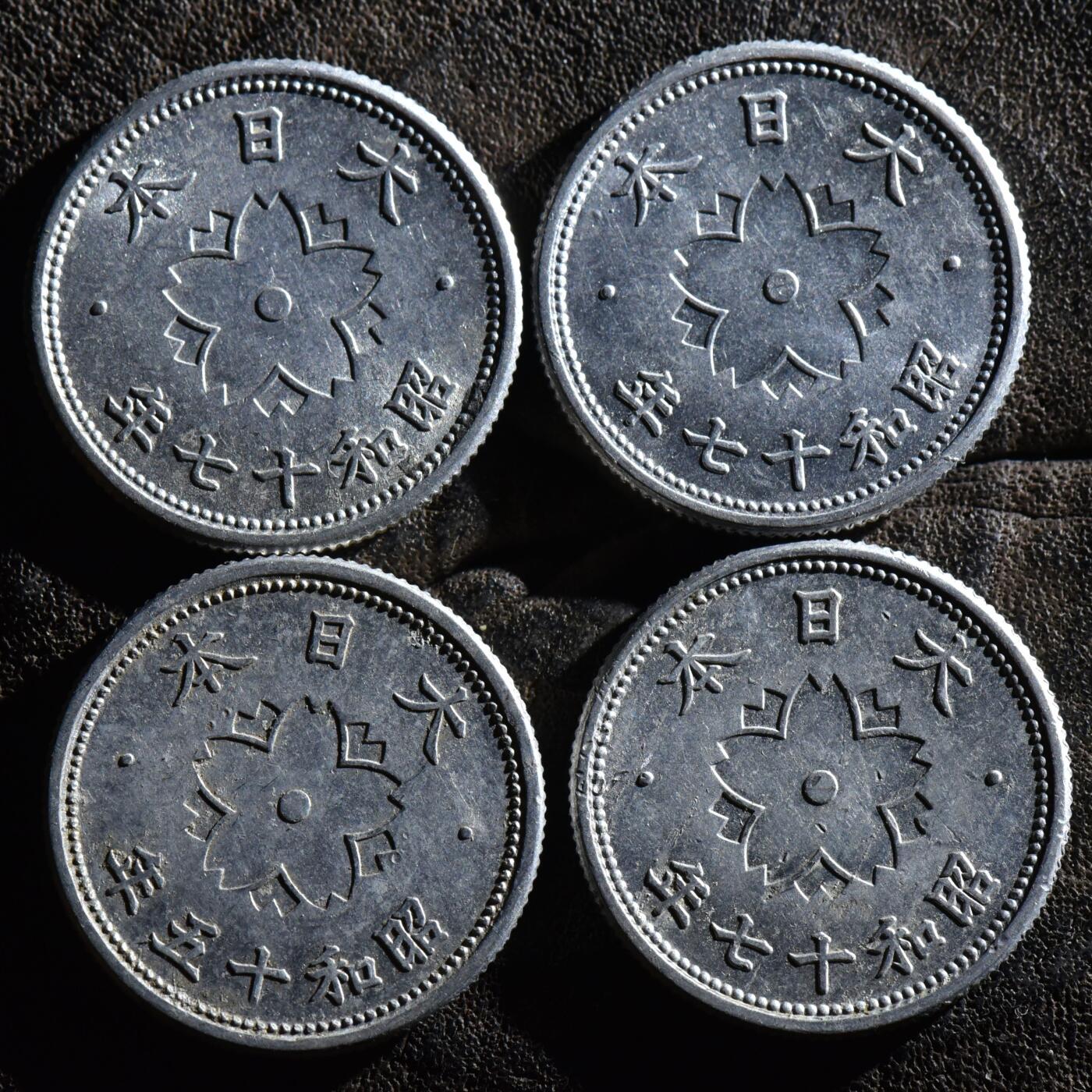 【良泉】第45期【直播场】1月15日晚19.30点开拍！ 208组，西方古代钱币、丝路古珠杂项专场 公元1940-1942年【日本】铝币十钱4枚