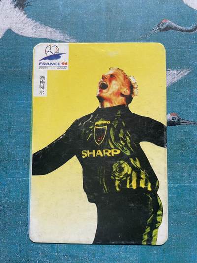 开心玩 卡牌 第九期 - 老卡 球星卡 2000年左右老卡牌 老物件