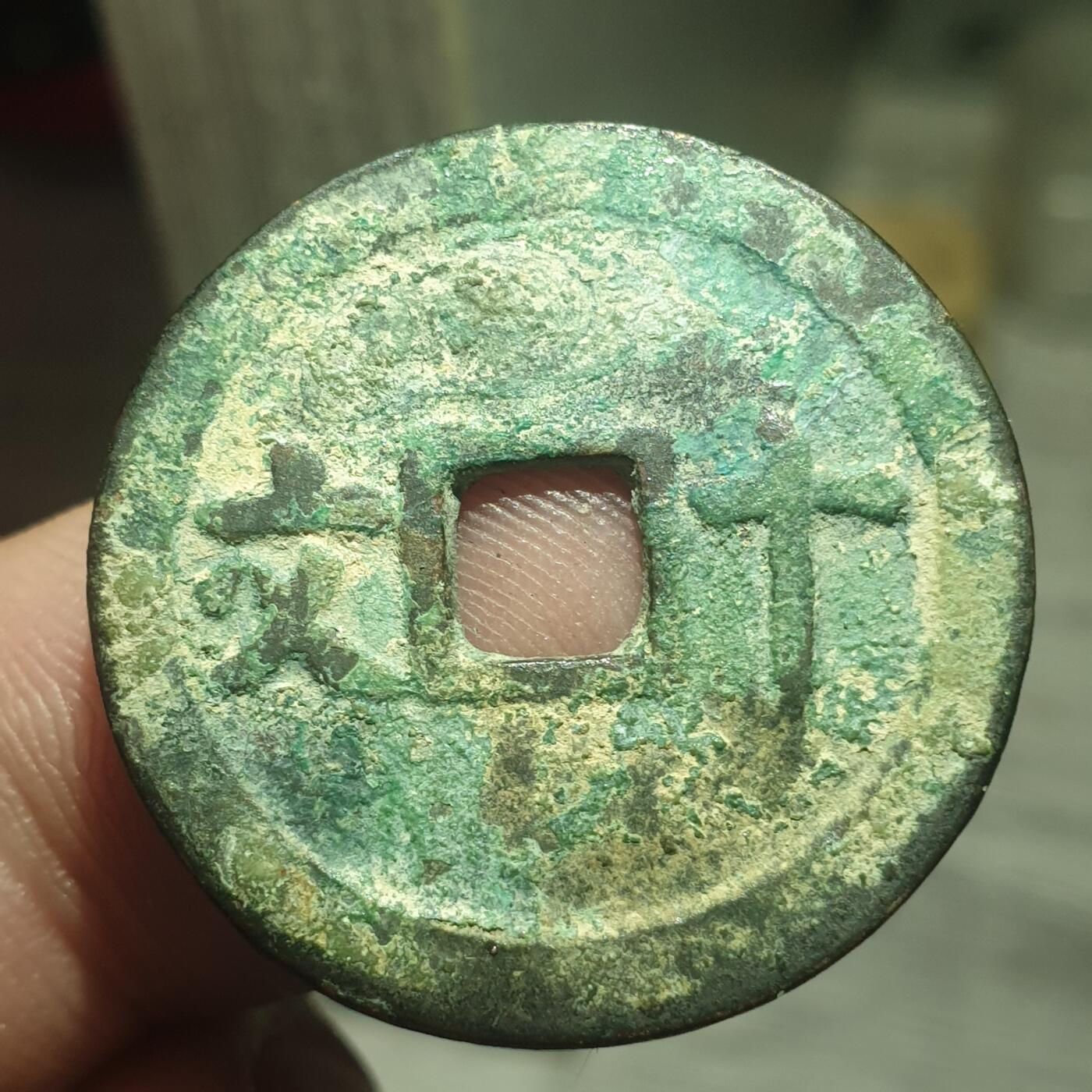 烟海杂币第13场