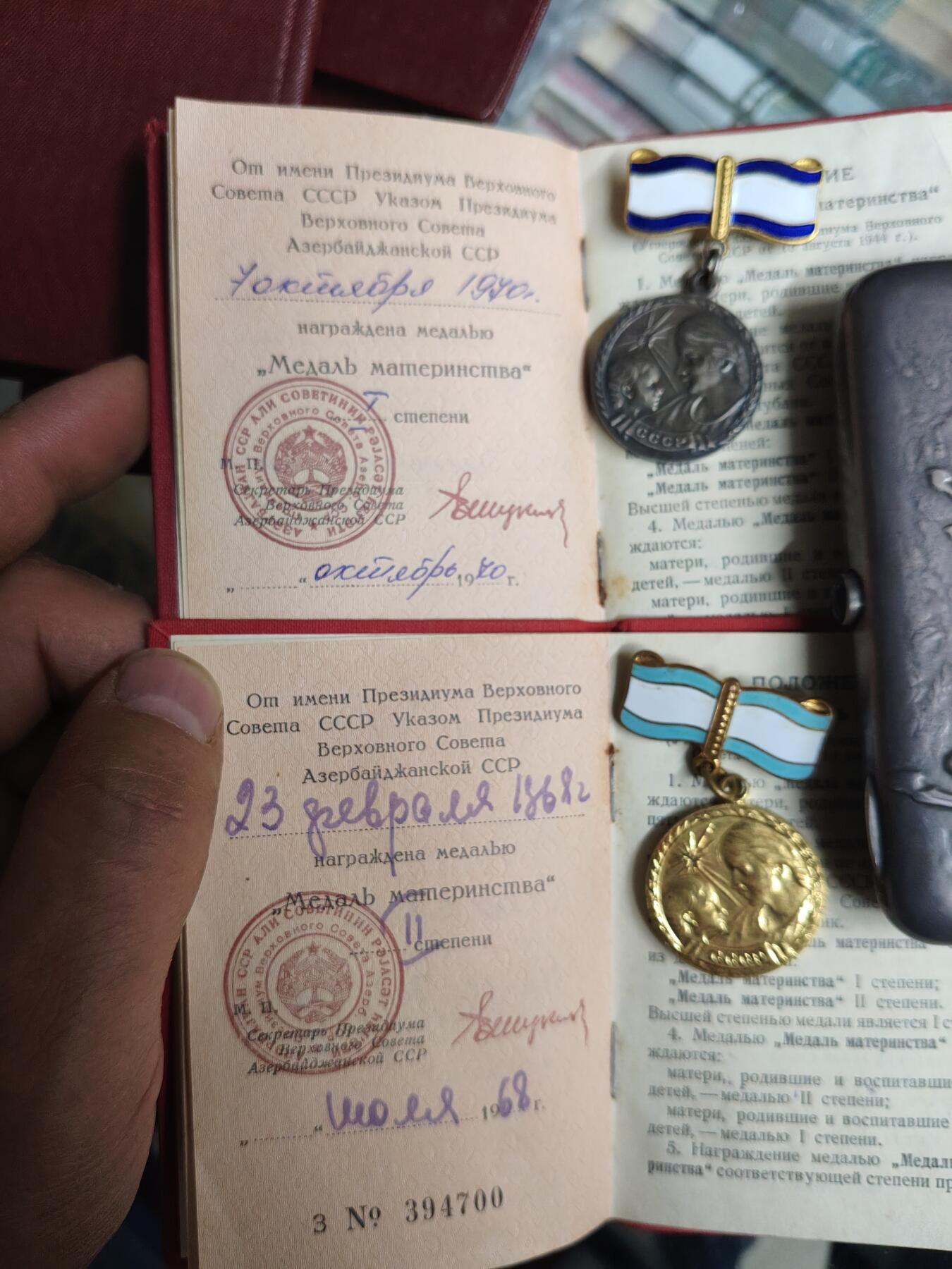 苏联蒙古勋章钱币 全套带大证书苏联母亲勋章一套3级勋章证书有缺失