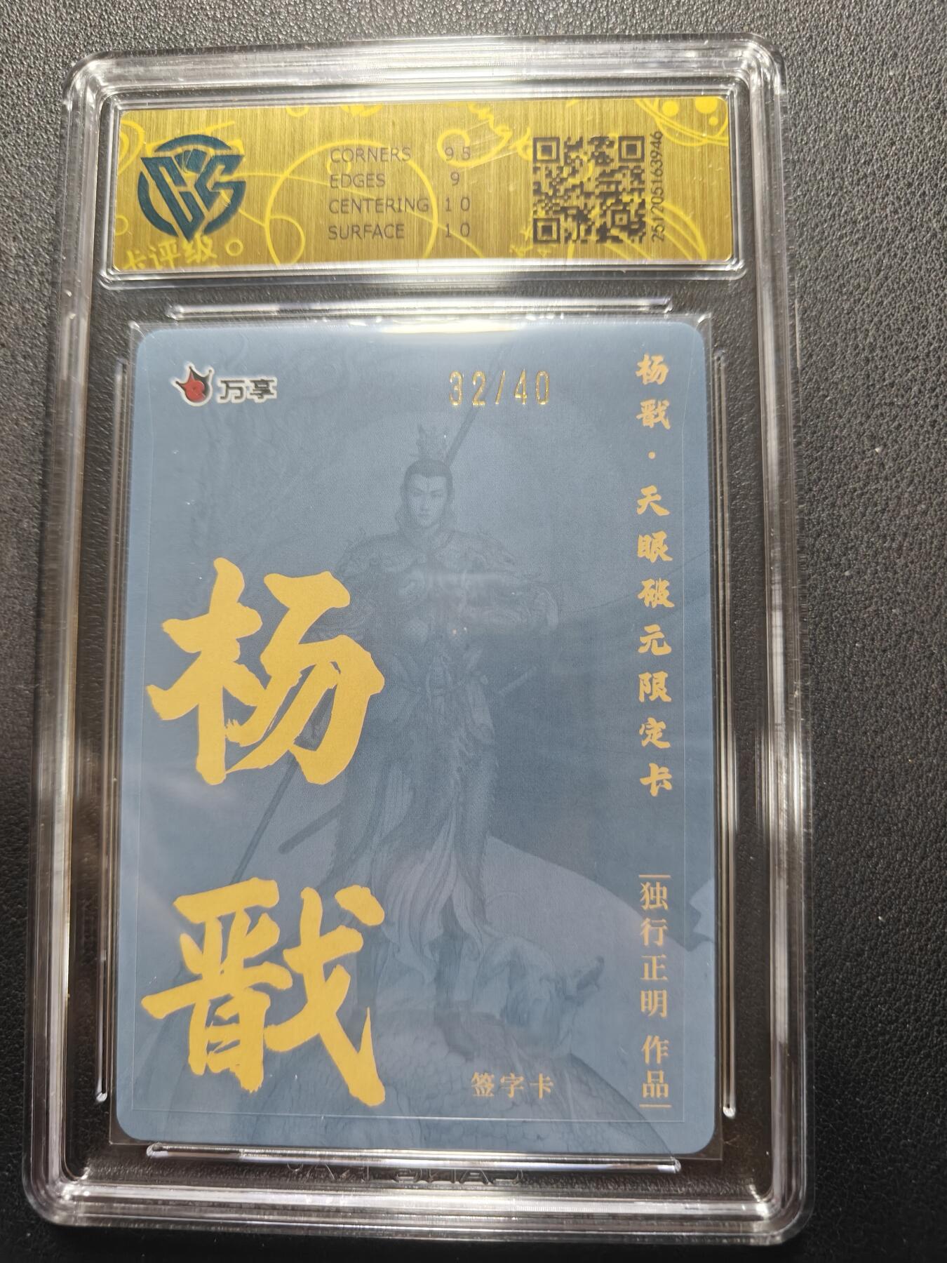 天玑星卡拍第155期《12.29年终场周一截拍》持续收拍收评中 满赠卡需备注