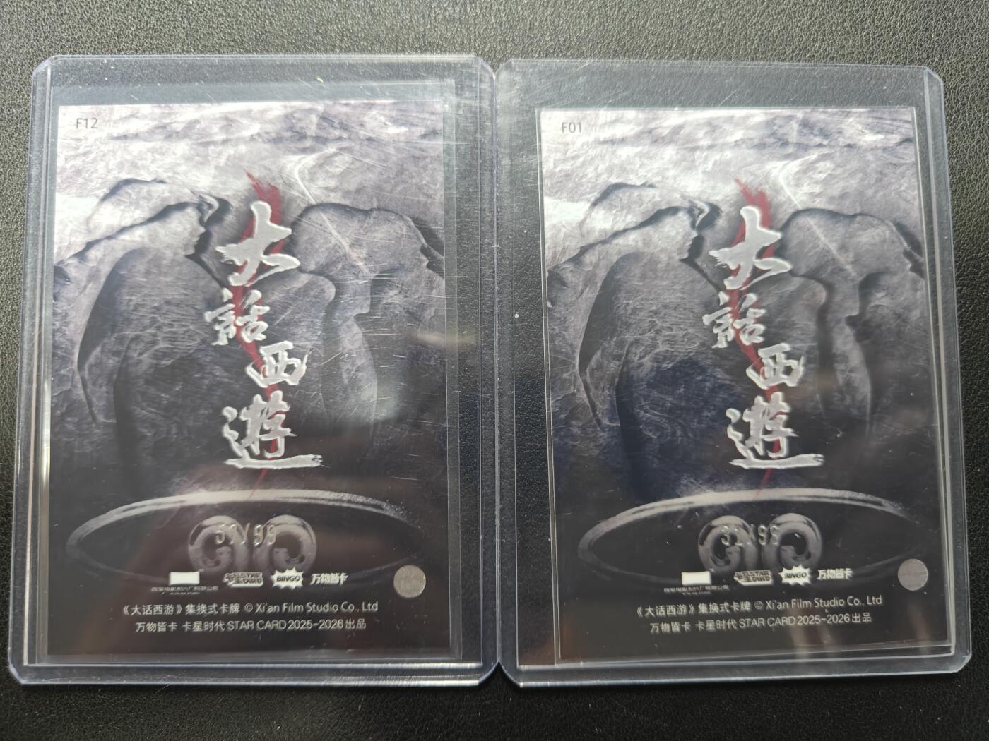 天玑星卡拍第155期《12.29年终场周一截拍》持续收拍收评中 满赠卡需备注