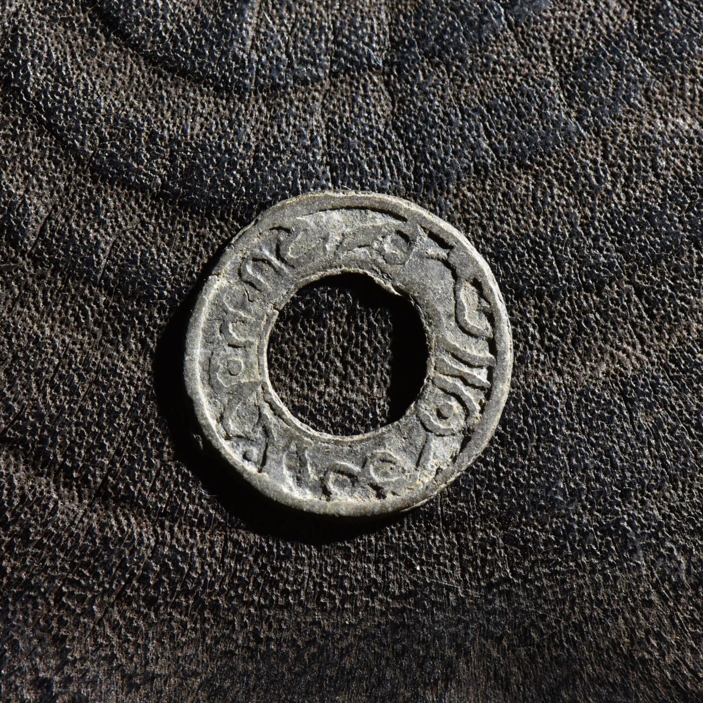 【良泉】第45期【直播场】1月15日晚19.30点开拍！ 208组，西方古代钱币、丝路古珠杂项专场 17-18世纪【海上丝绸之路】东南亚【微型】锡钱，0.43克