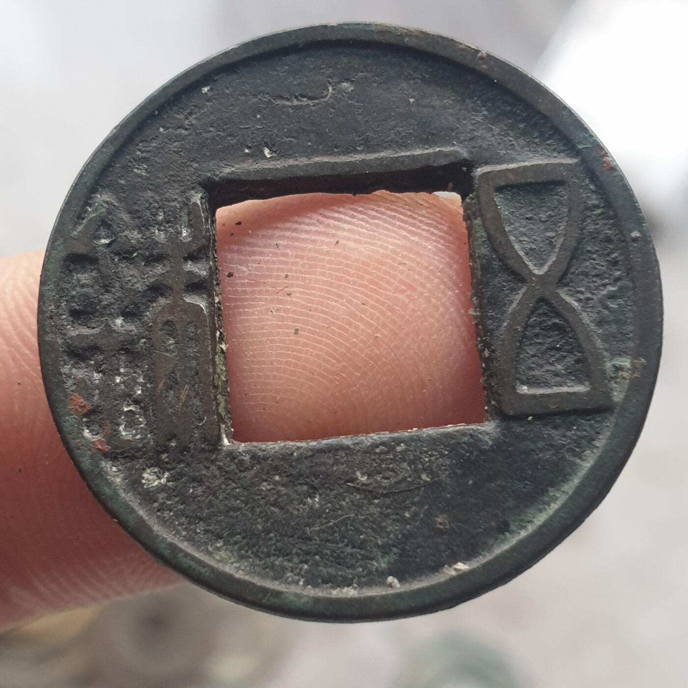 烟海杂币第13场