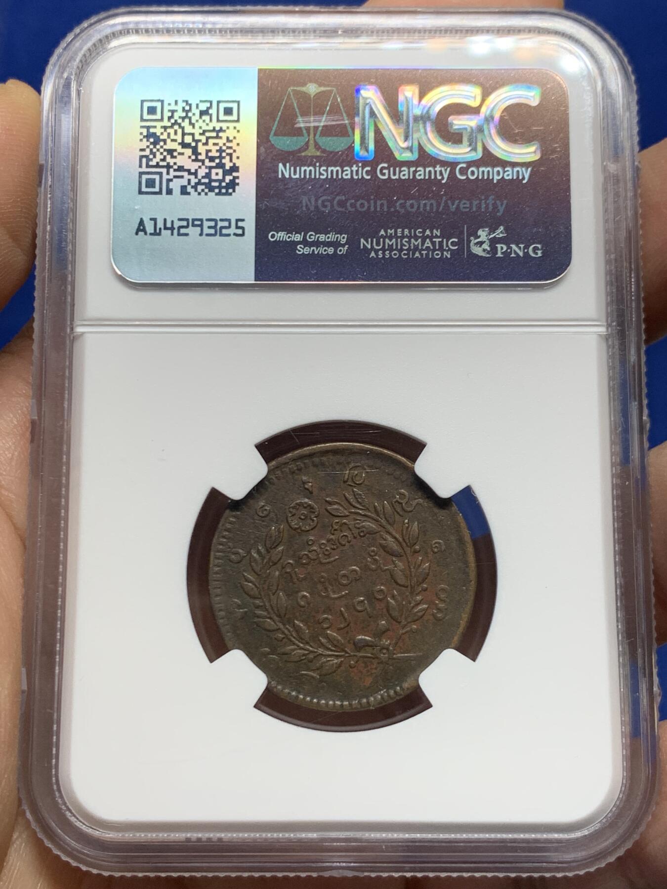 《竞宝斋》第453场 周日，周一 2场连拍 （全场包邮，欢迎送拍）