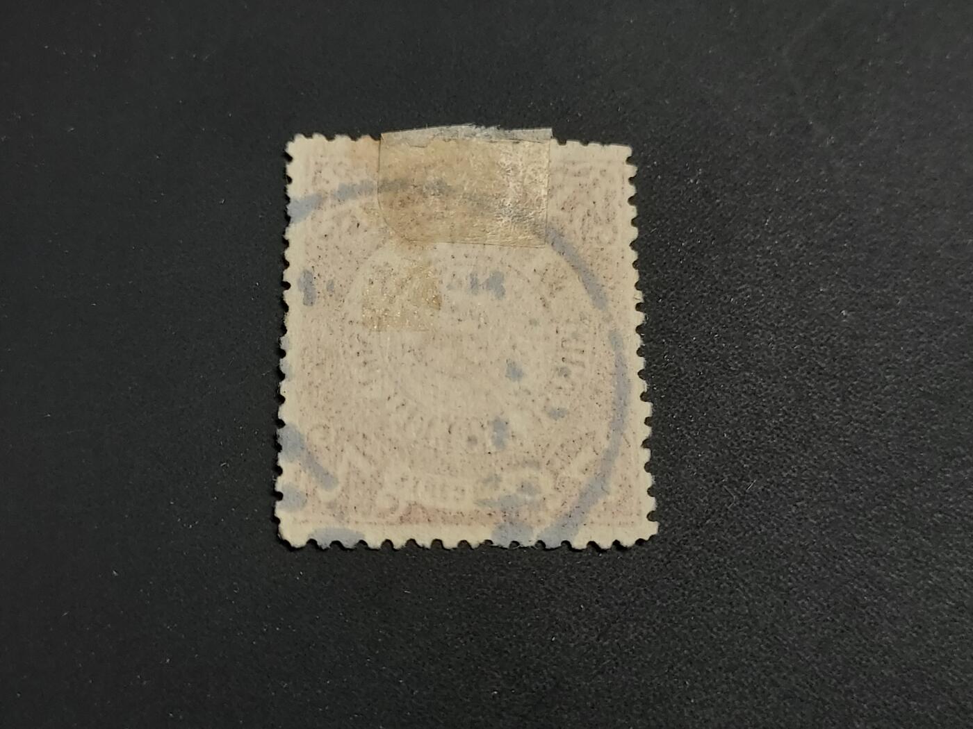 博彦收藏   1月5日 8点 蟠龙专场 全场包邮 大清蟠龙7分旧票 上品