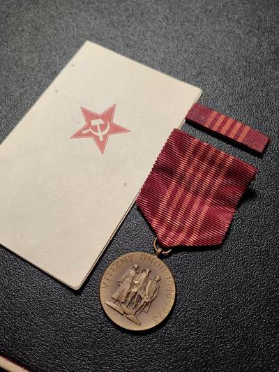 靖甫拍卖新拍第一场 - 捷克斯洛伐克1948革命25周年奖章带证