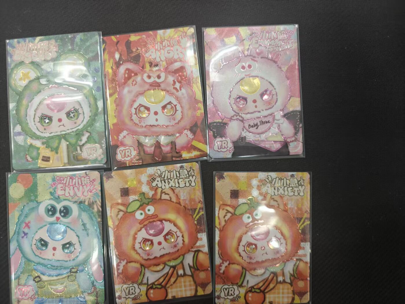 寸草不生拍卖 第十七期  娃三岁 999编 6张