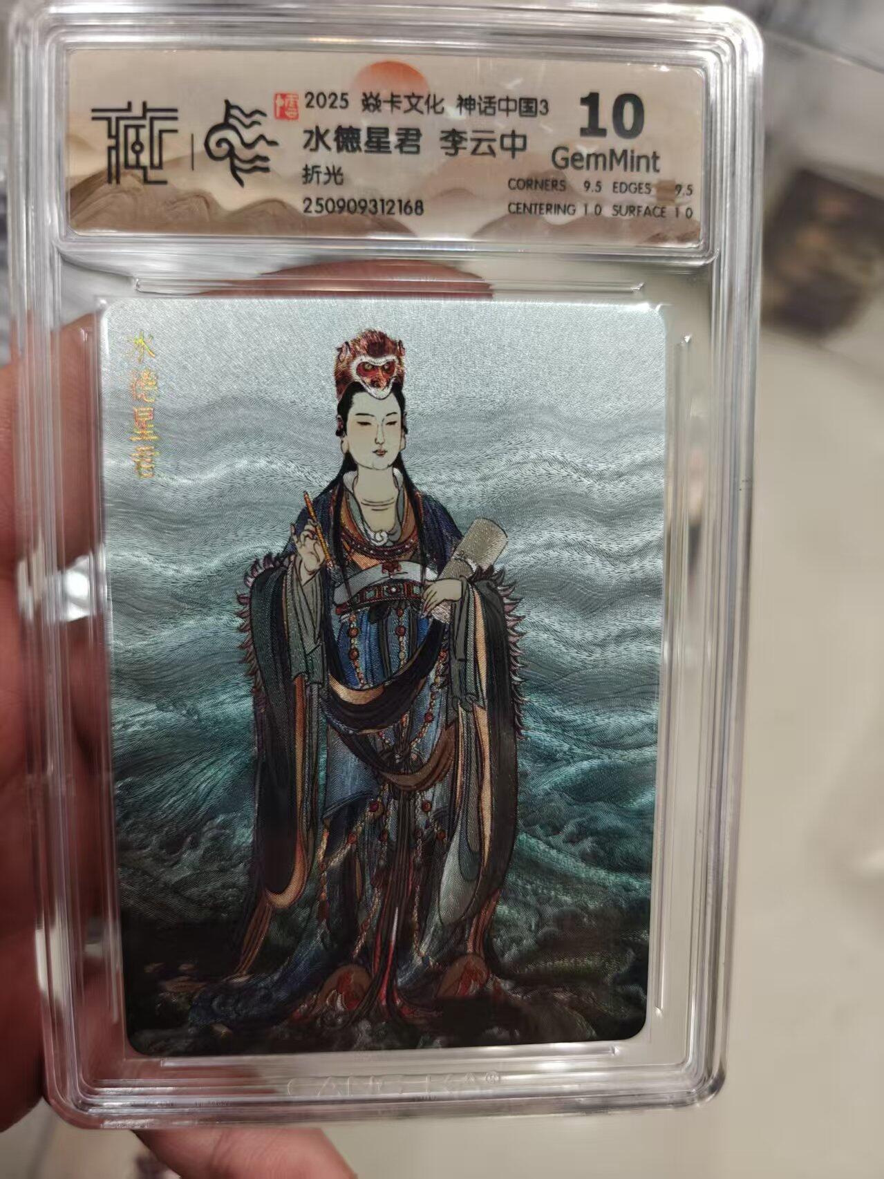 寸草不生拍卖 第十七期 