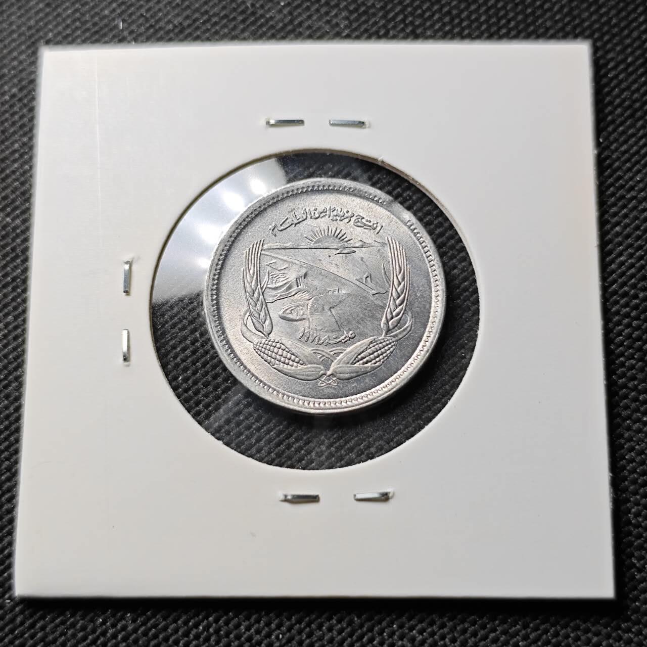 KK钱币收藏小铺 《套币 好品/批量散币专场》  2月预留时间 周末发货  埃及5米利姆 好品纪念币