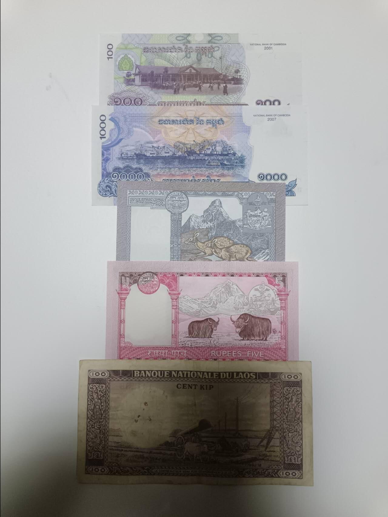 【20260101】非全新纸币和硬币第320场