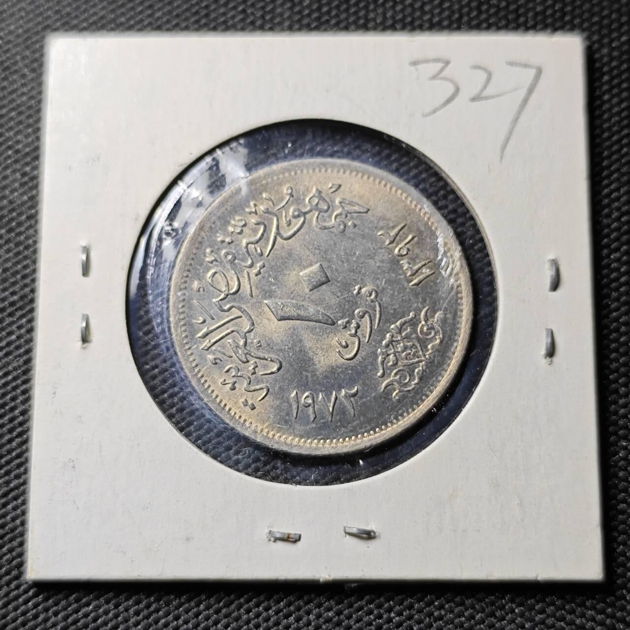 KK钱币收藏小铺 《套币 好品/批量散币专场》  2月预留时间 周末发货  埃及10皮 好品