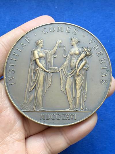 《竞宝斋》第453场 周日，周一 2场连拍 （全场包邮，欢迎送拍） - 1905年法国存款与信托投资局纪念大铜章 137.2克 68.2mm 丰饶角铜标 少见