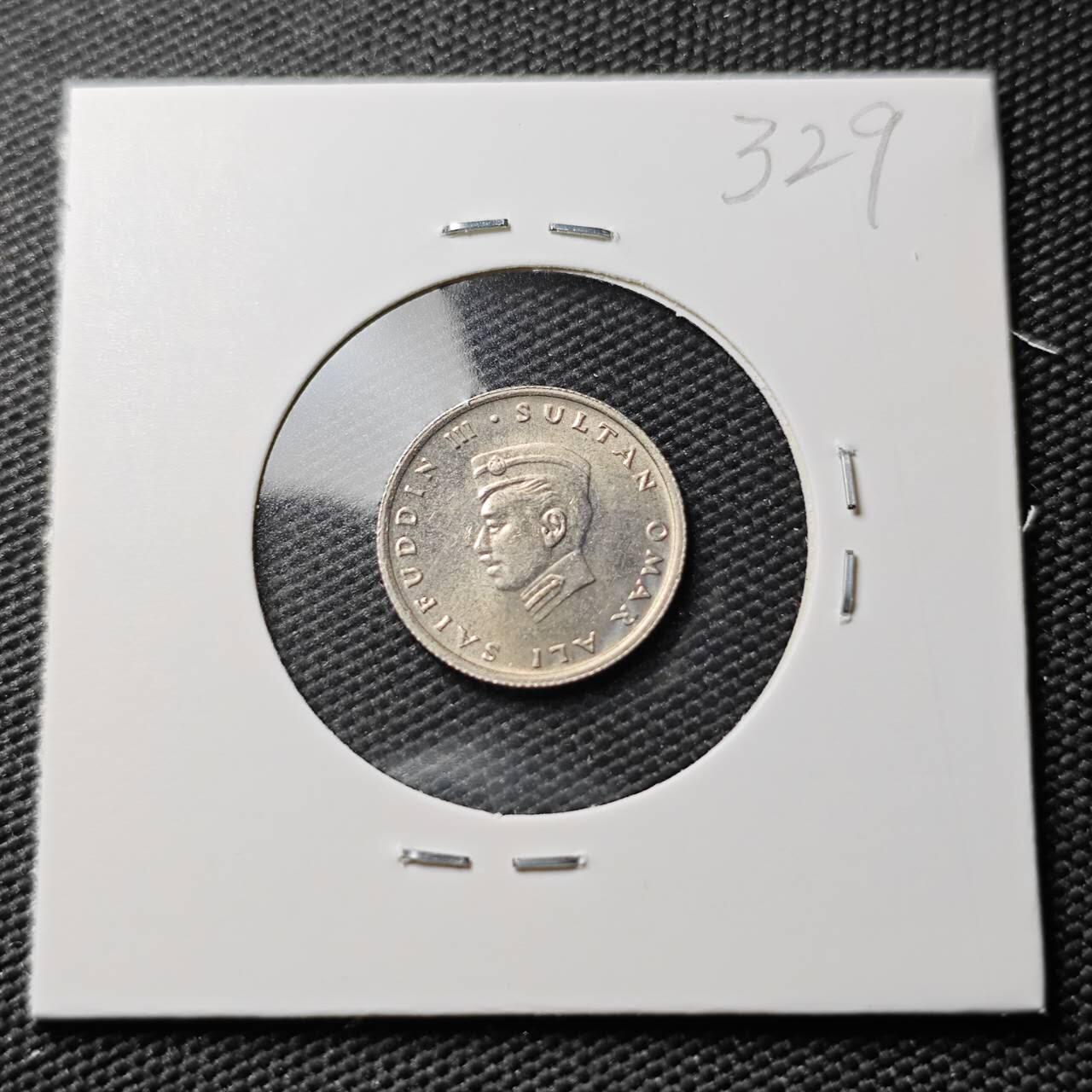 KK钱币收藏小铺 《套币 好品/批量散币专场》  2月预留时间 周末发货  1967文莱5仙 首年 好品少见