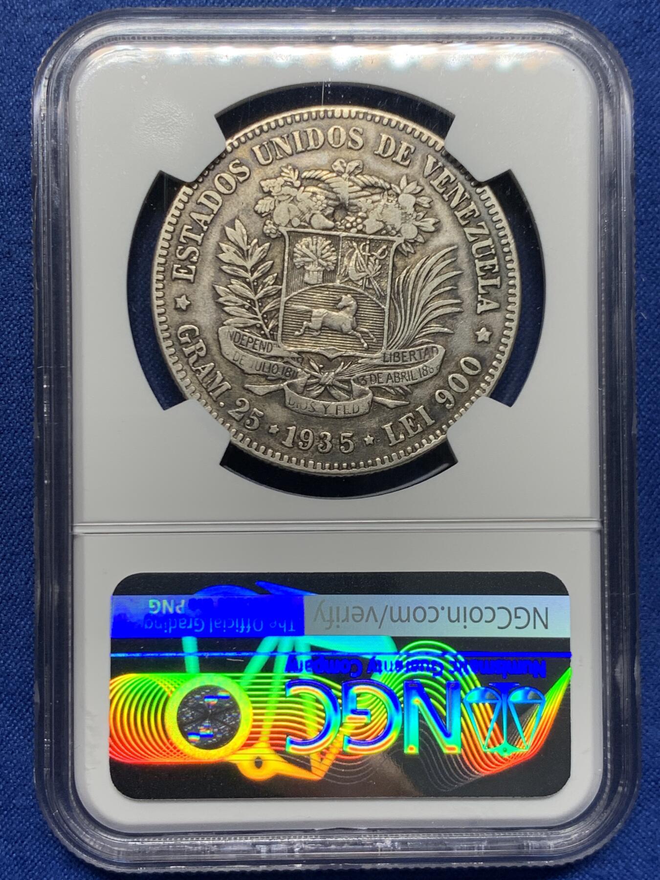 《竞宝斋》第453场 周日，周一 2场连拍 （全场包邮，欢迎送拍）