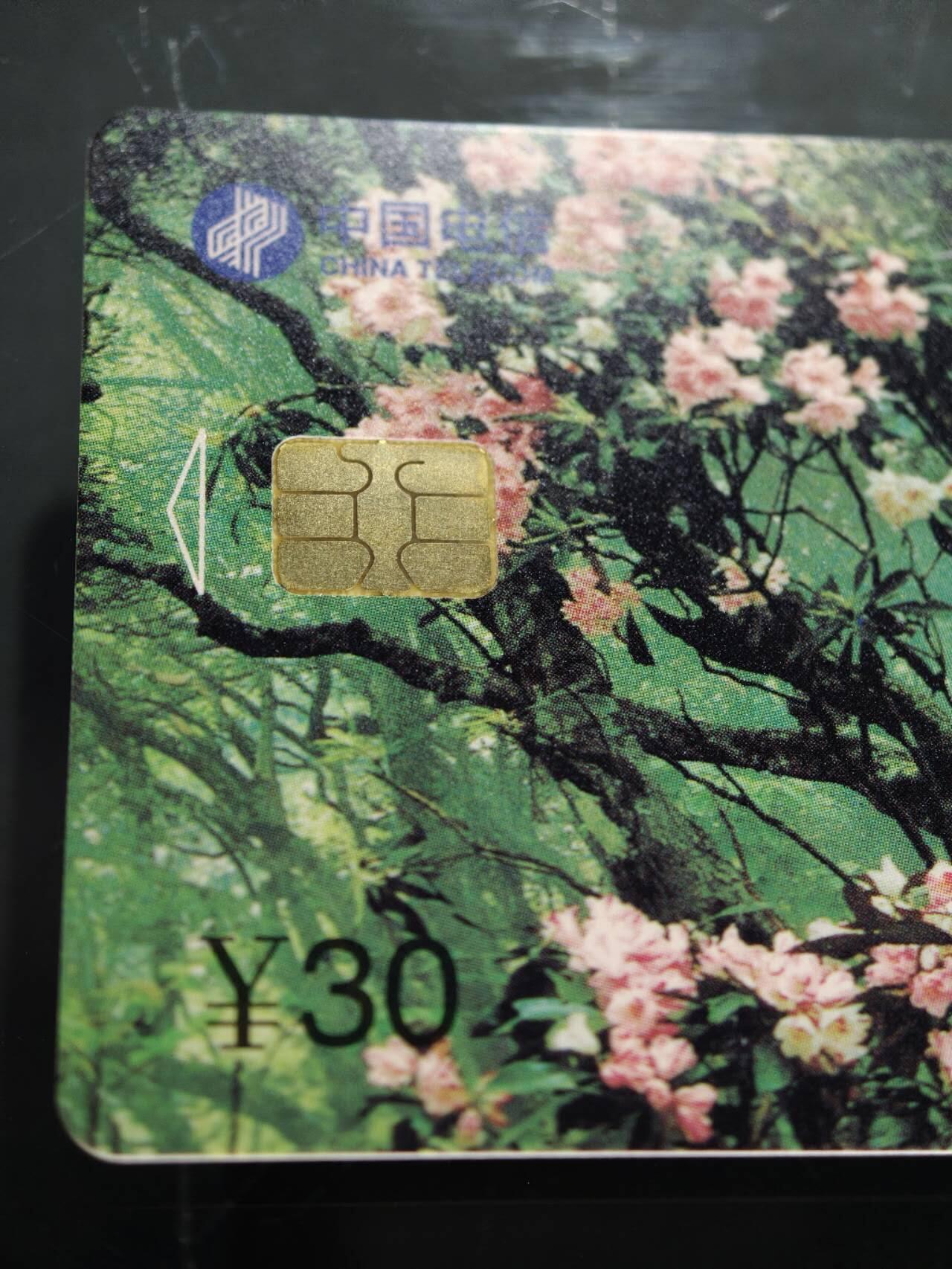 公藏第60期裸卡拍卖