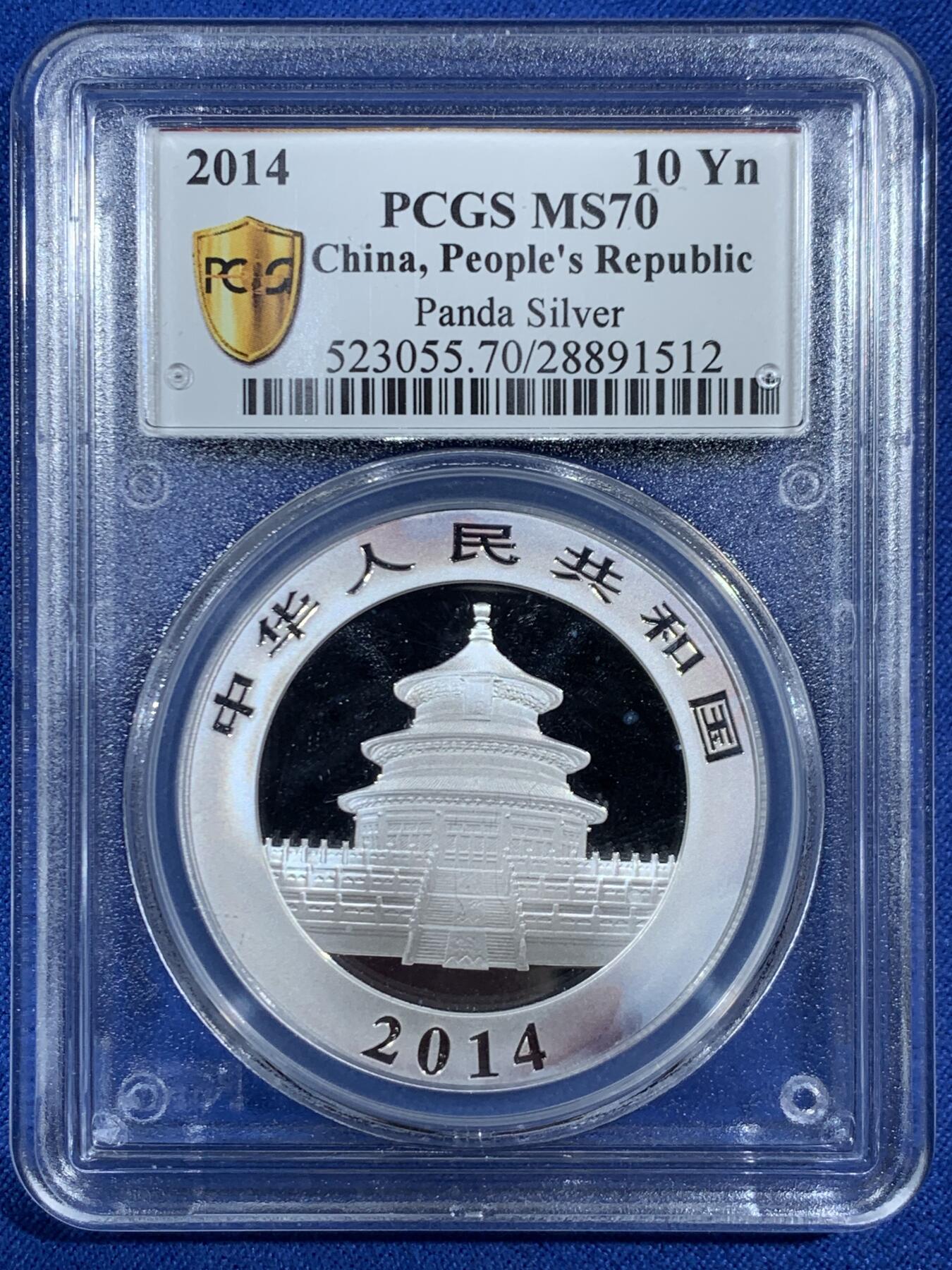 《竞宝斋》第453场 周日，周一 2场连拍 （全场包邮，欢迎送拍）