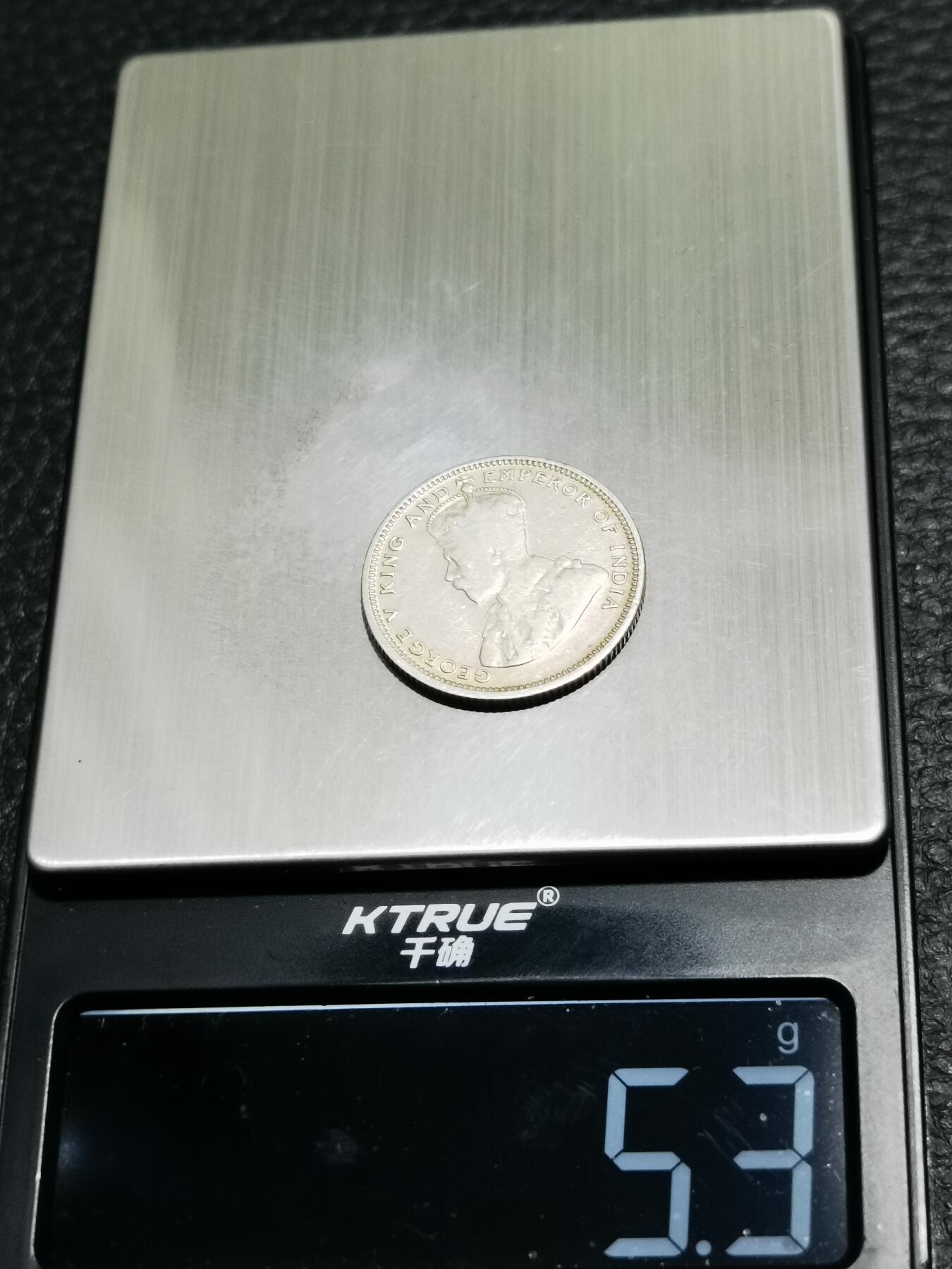 天下钱庄专场欢迎参拍 海峡20分银币