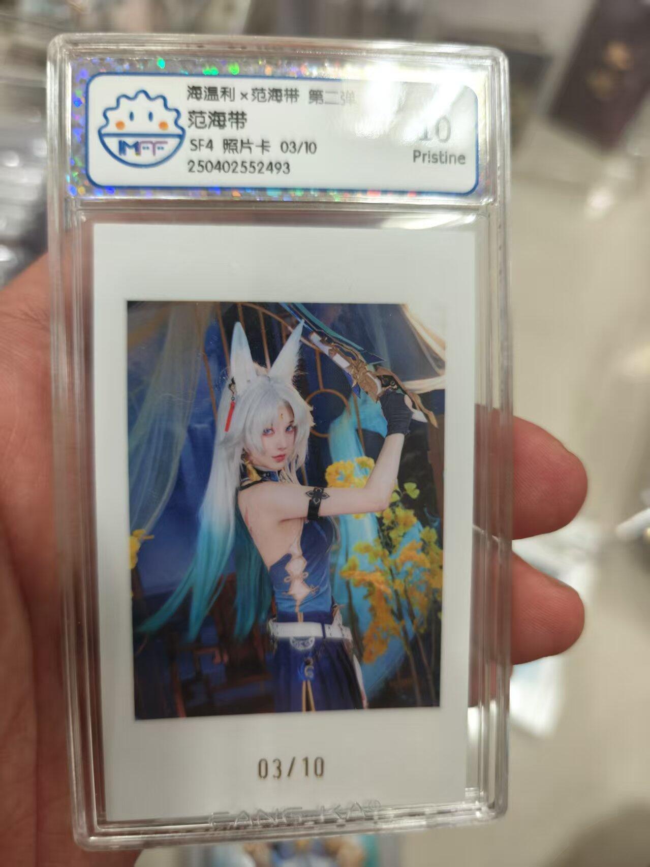 寸草不生拍卖 第十七期 