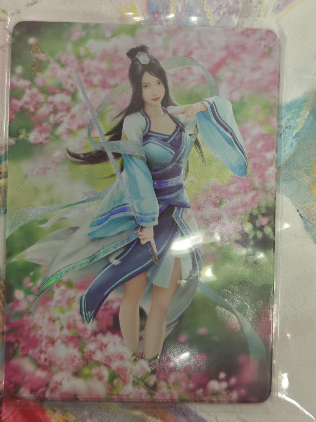 寸草不生拍卖 第十七期 