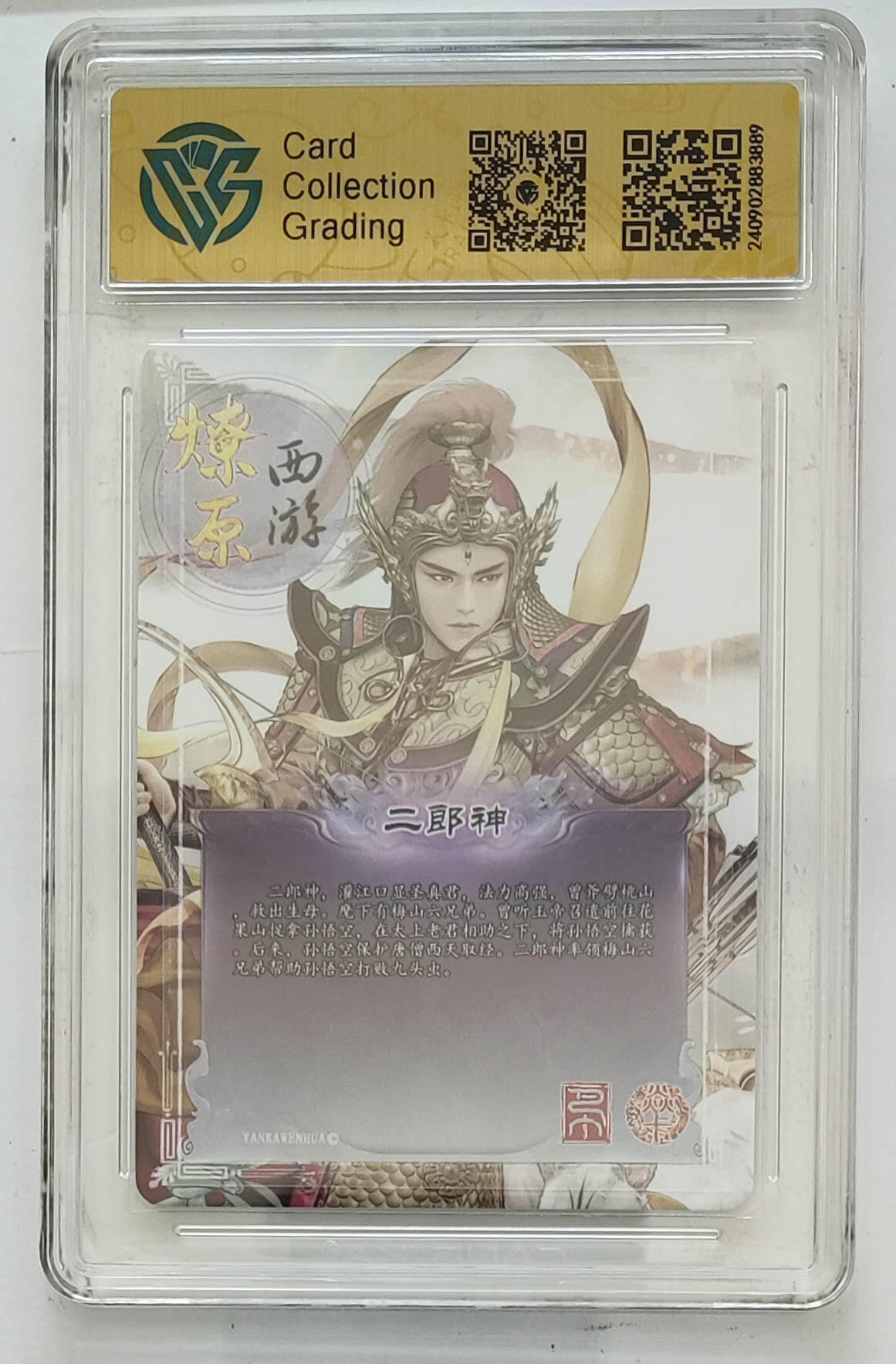 欢迎送拍、零成本上架，释放现金流，合理分配上拍卡品