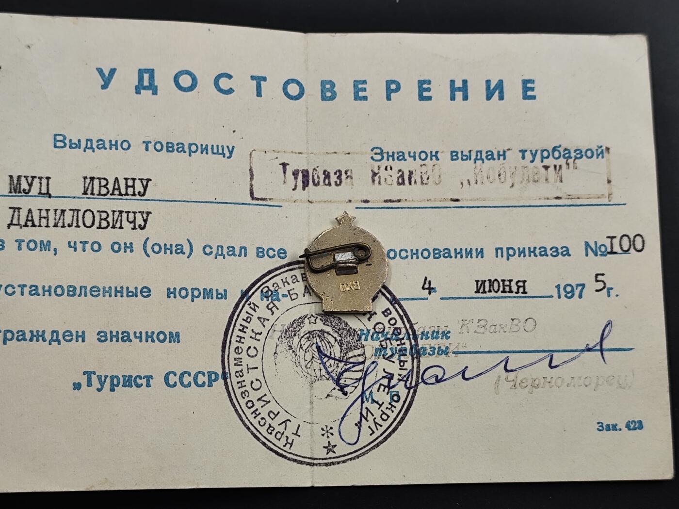 12月28日徽章钱币专场