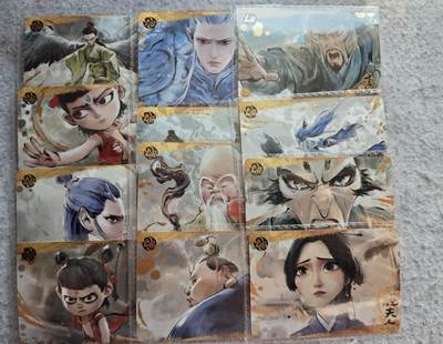 【随心含颖卡拍53期】卡游/集卡社/卡卡沃 抽卡机专场拍卖【无佣金】 - 卡游 哪吒斗天包3金边lr卡12张 都有原机膜