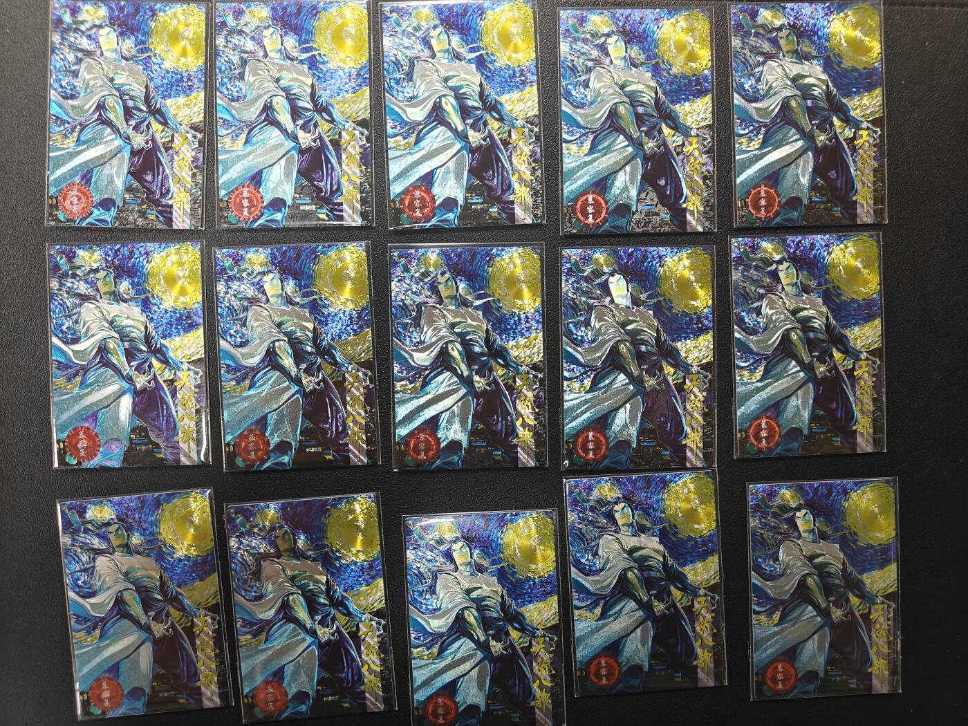 天玑星卡拍第155期《12.29年终场周一截拍》持续收拍收评中 满赠卡需备注