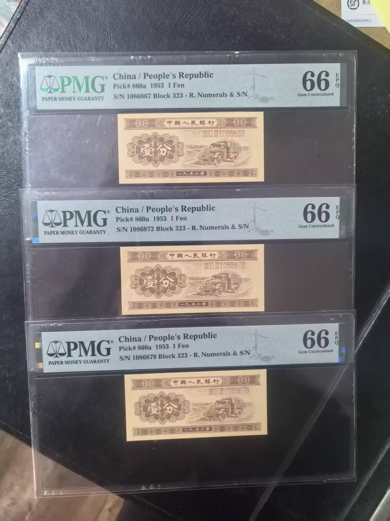 二版长号1分美评PMG66E跳连无4含两张金勾倒置，3张售价990包顺丰