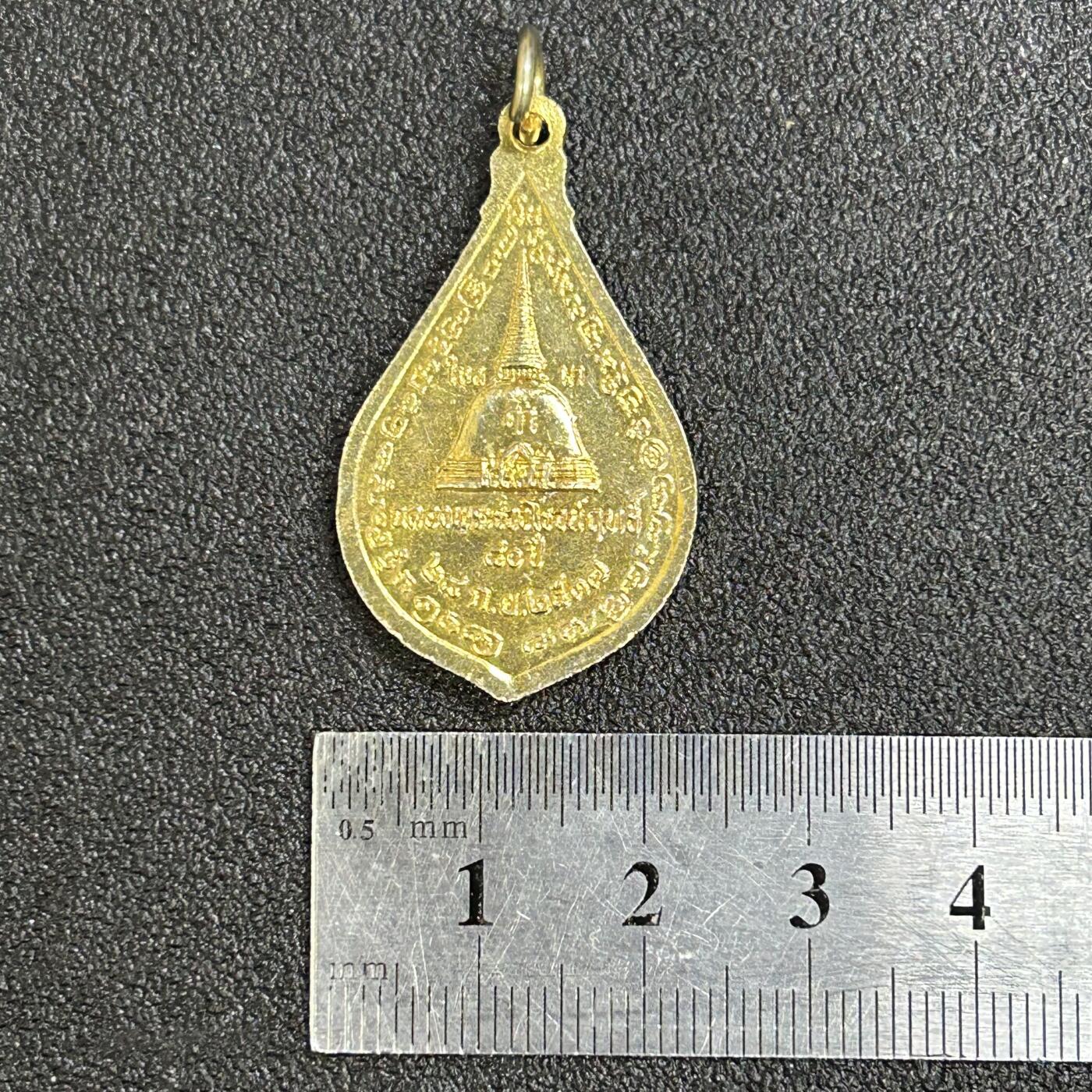 西秦中古拍卖第七十一期 泰国早期佛教协会徽章 珐琅