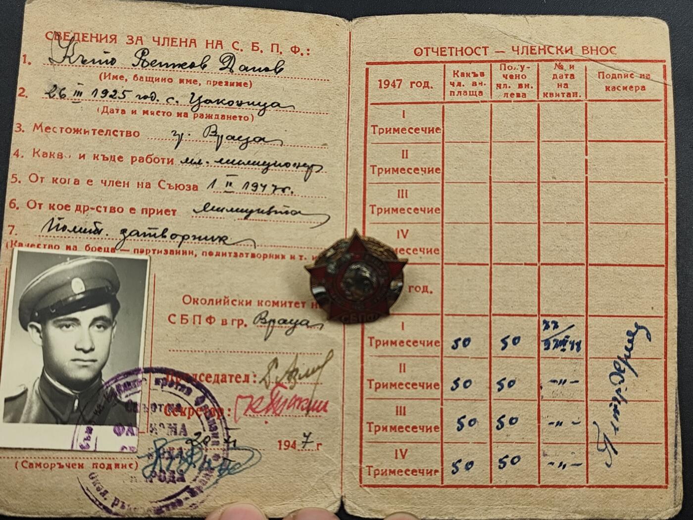 12月28日徽章钱币专场