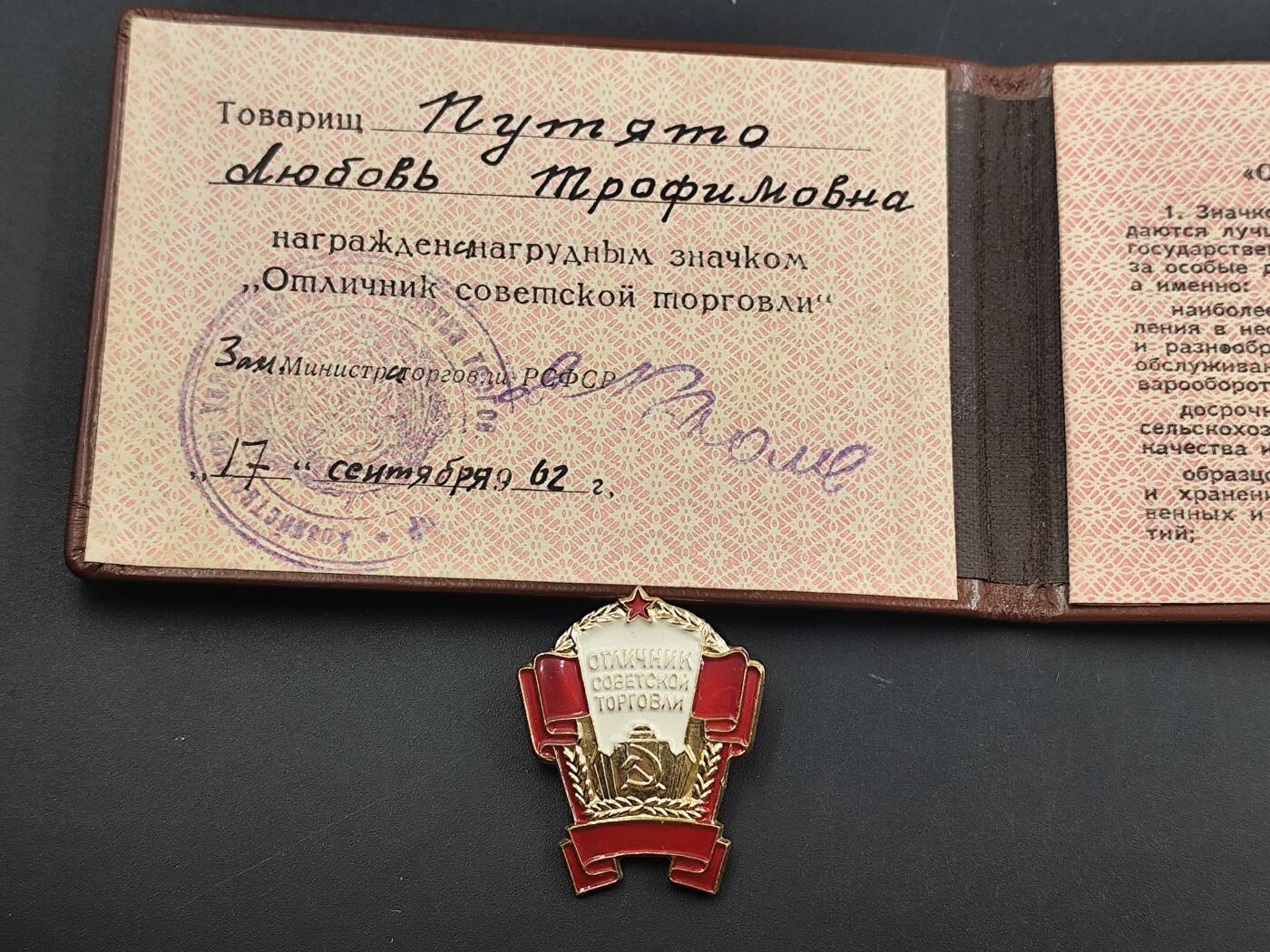 12月28日徽章钱币专场