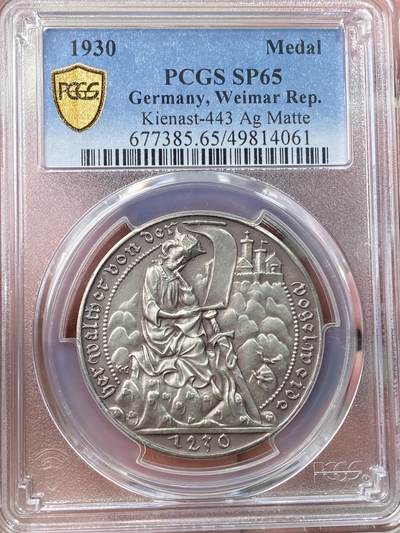 万国钱币拍卖第058期（万国新年大拍） PCGS SP65 1930年德国尔特·冯·德·沃格尔维德逝世700周年纪念银章 卡尔·哥茨名作 在约翰·沃尔夫冈·冯·歌德出现之前 冯·德·沃格尔维德是12-13世纪最伟大的抒情诗人 PC唯一冠军分