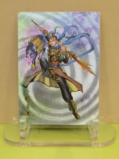 言遇卡牌【2026.1.17周六晚20：20截拍】新人闲置欢迎捡漏 - 二郎真君 粗闪特卡 周胜