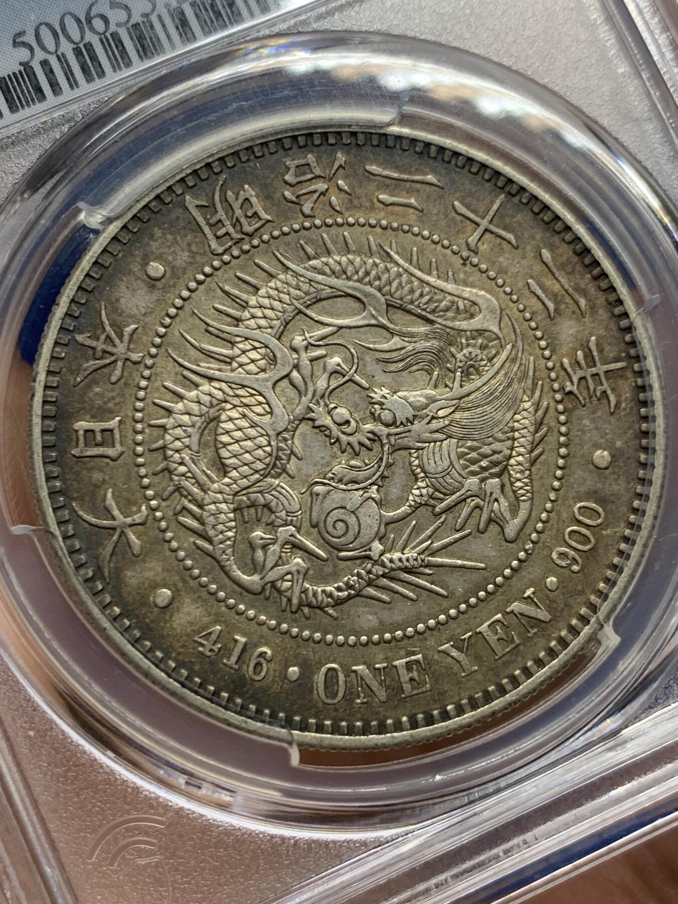 《竞宝斋》第453场 周日，周一 2场连拍 （全场包邮，欢迎送拍）