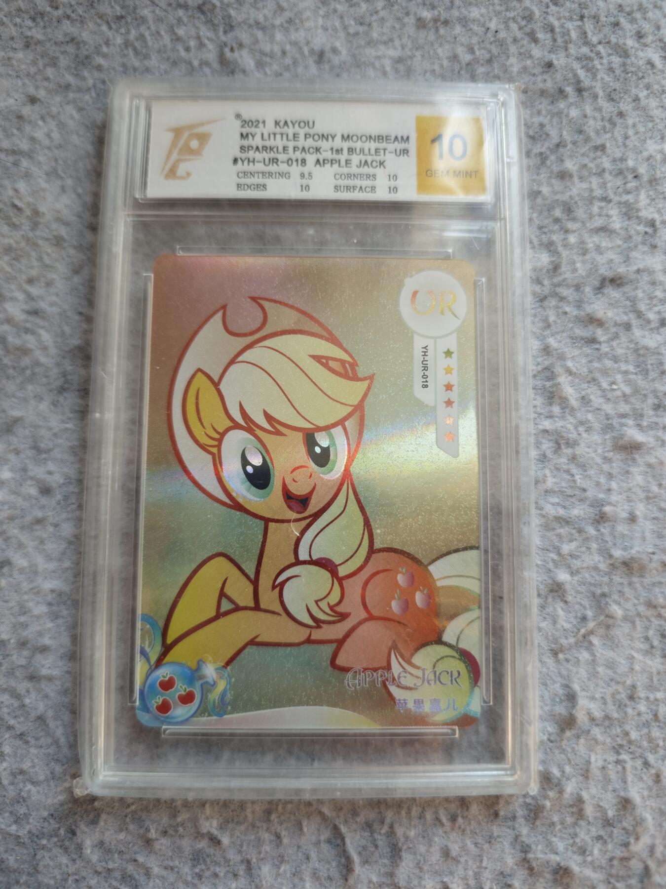 【随心含颖卡拍53期】卡游/集卡社/卡卡沃 抽卡机专场拍卖【无佣金】 卡游 小马宝莉 评级卡一张