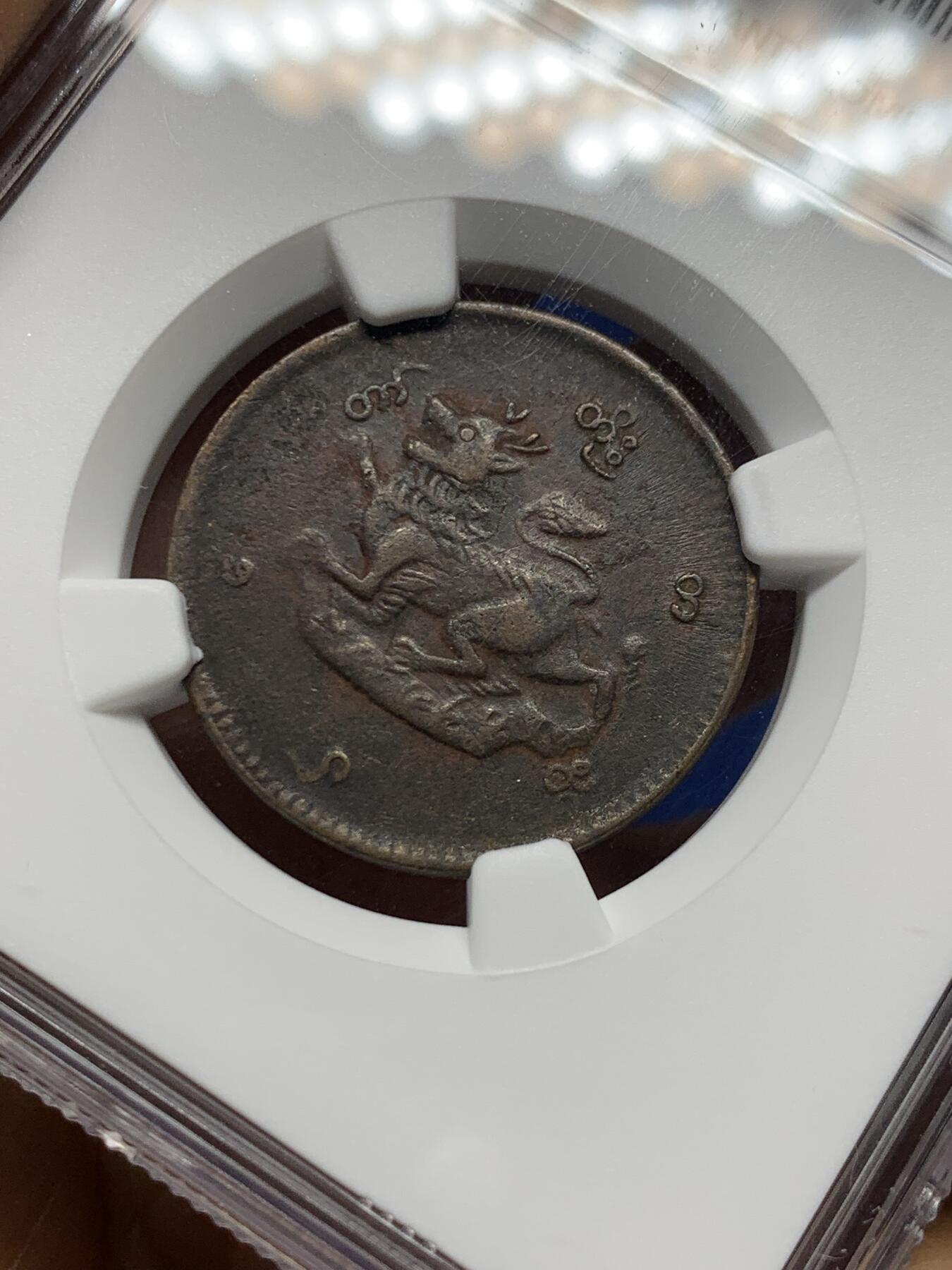 《竞宝斋》第453场 周日，周一 2场连拍 （全场包邮，欢迎送拍）