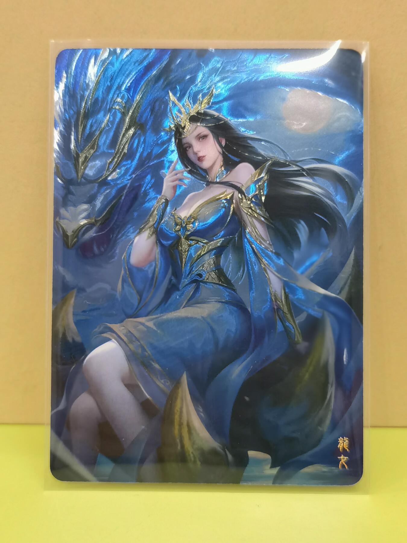 言遇卡牌【2026.1.17周六晚20：20截拍】新人闲置欢迎捡漏 龙女 光刻 jiasvn