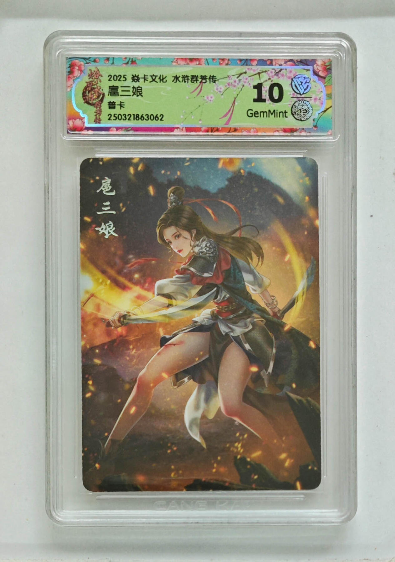 欢迎送拍、零成本上架，释放现金流，合理分配上拍卡品