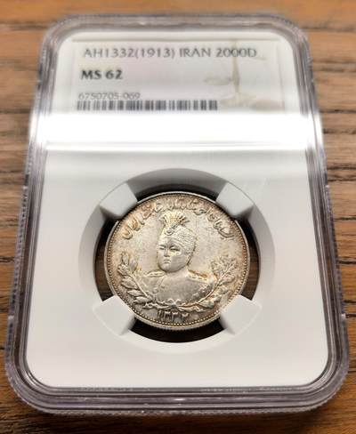 凡希社世界钱币微拍第三百十六期 - 1913伊朗艾哈迈德沙2000Dinar银币NGC-MS62